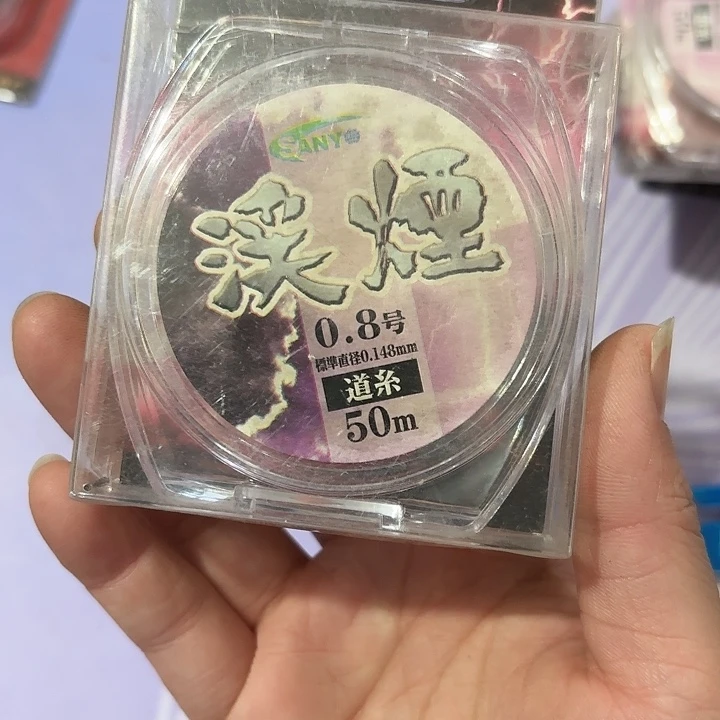 主0.8/1盘 溪烟 三洋 一单