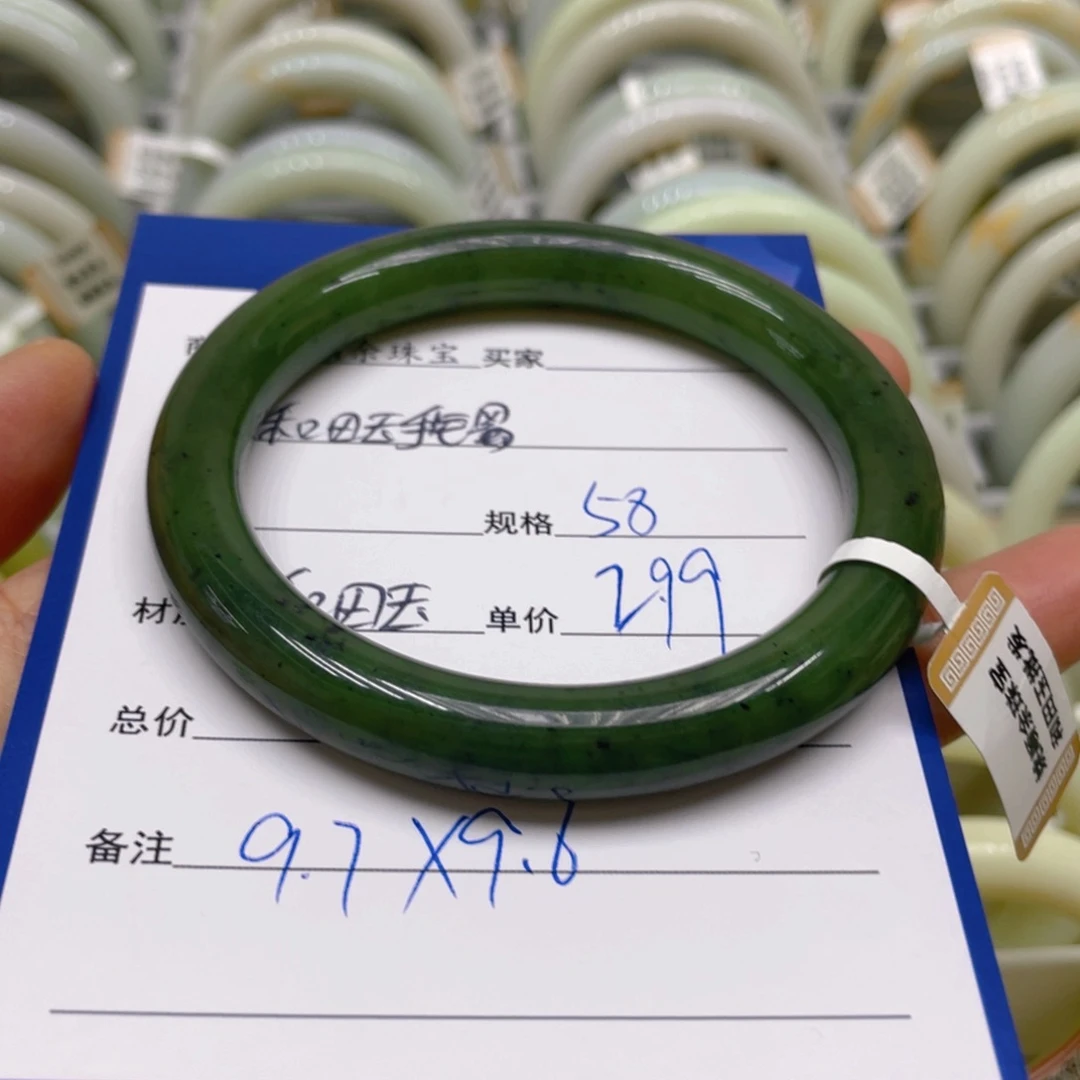 未镶嵌手镯和田玉