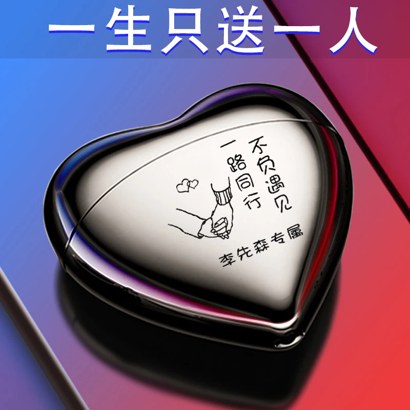 剃须刀送男友礼物爱心生日送男士电动创意个性定制小巧便携