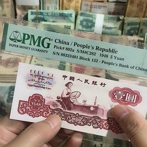 1张退市拖拉机一元号码随机