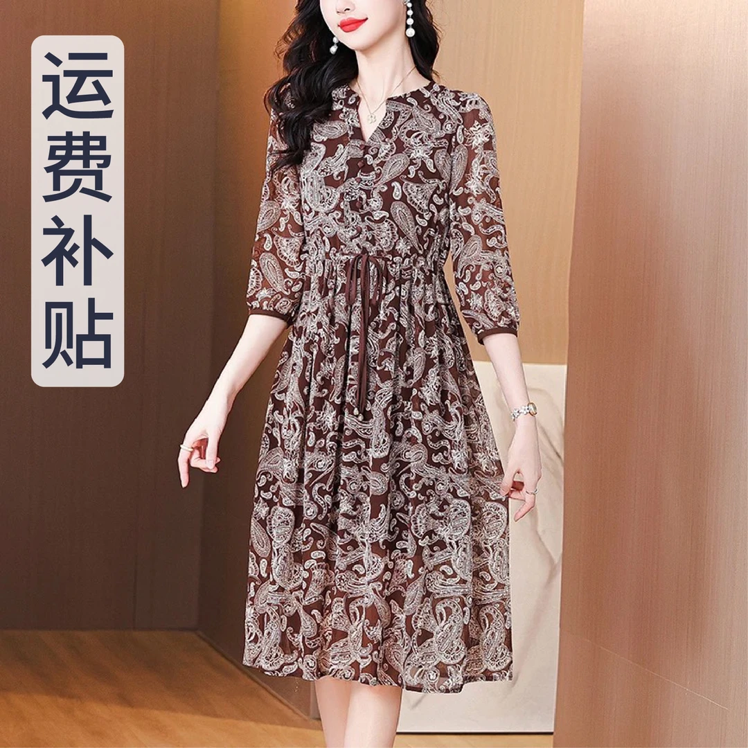 运费补贴（米兰往事）2025夏季V领扎染印花高腰显瘦气质连衣裙