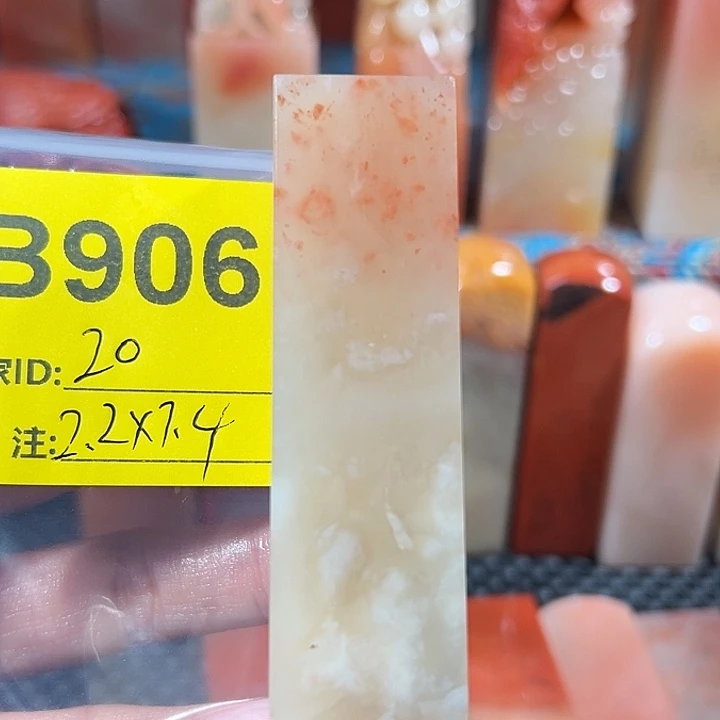 印石寿山石老挝石