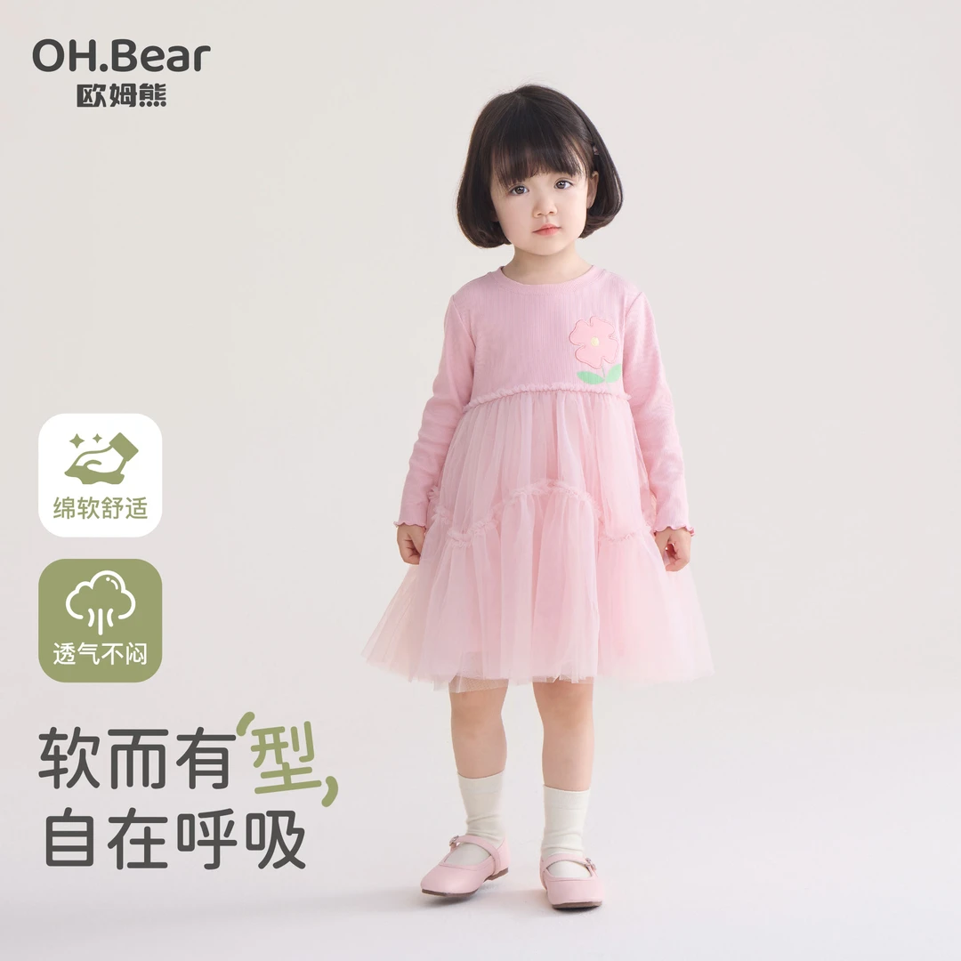 女童连衣裙春秋款2025新款小女孩宝宝洋气秋季小童儿童装秋装裙子