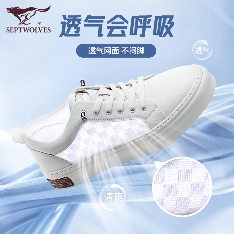 七匹狼男鞋2025新款秋季轻便软底网面鞋子男士透气网面休闲板鞋
