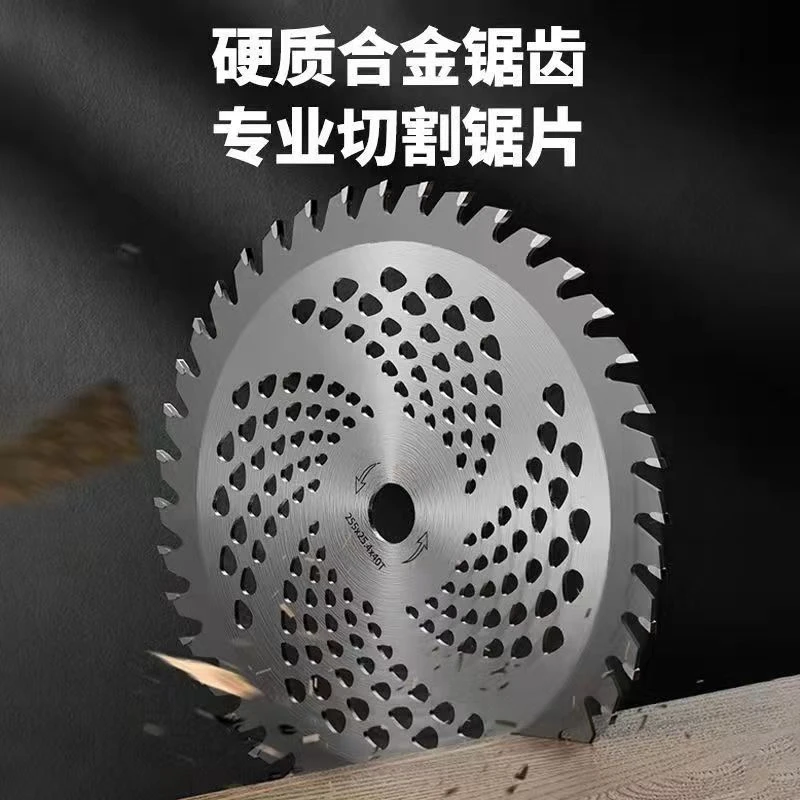 割草机圆形9寸10寸合金带齿刀片耐用锋利通用割灌机除草锯片