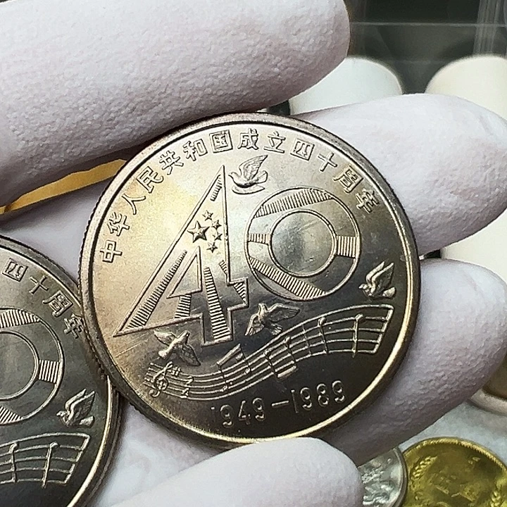 其他普通金属建国40周年1枚扣盒