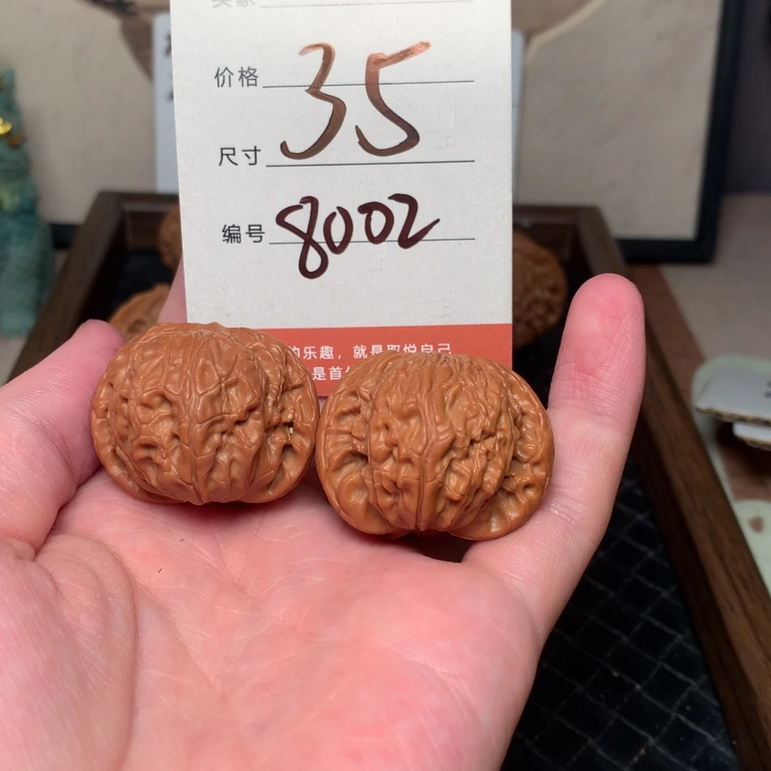 文玩核桃把件35 磨盘 8002 号