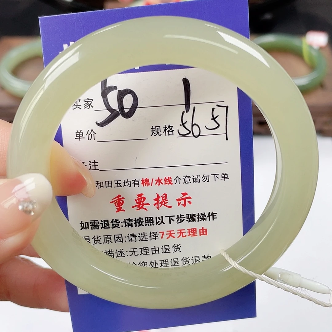 和田玉未镶嵌手镯