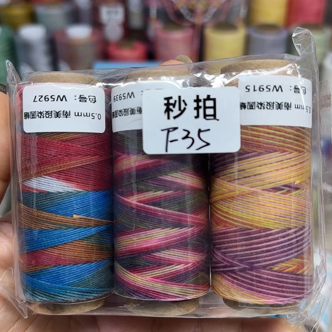 秒拍F35。 0.5南美段染圆蜡线