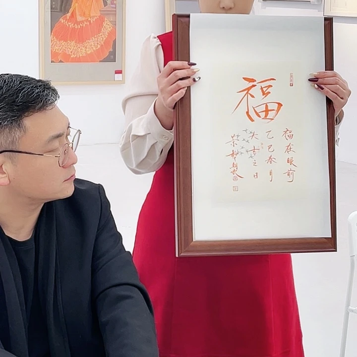 国画崔景哲书法作品