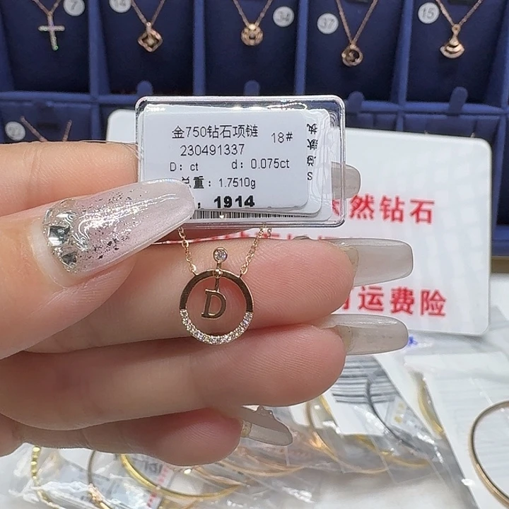 18K金镶嵌钻石颈饰钻石