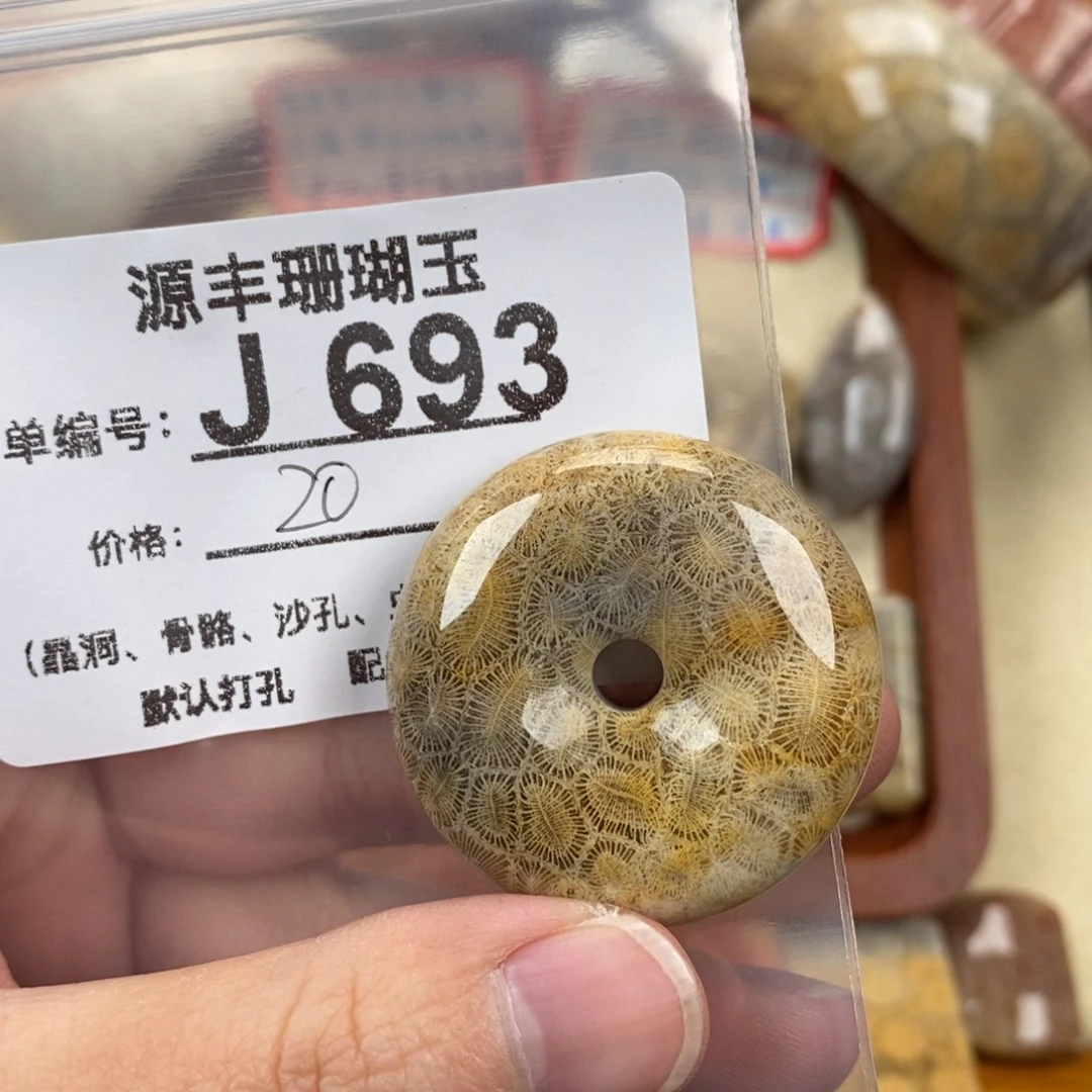 硅化玉颈饰未镶嵌朱*练