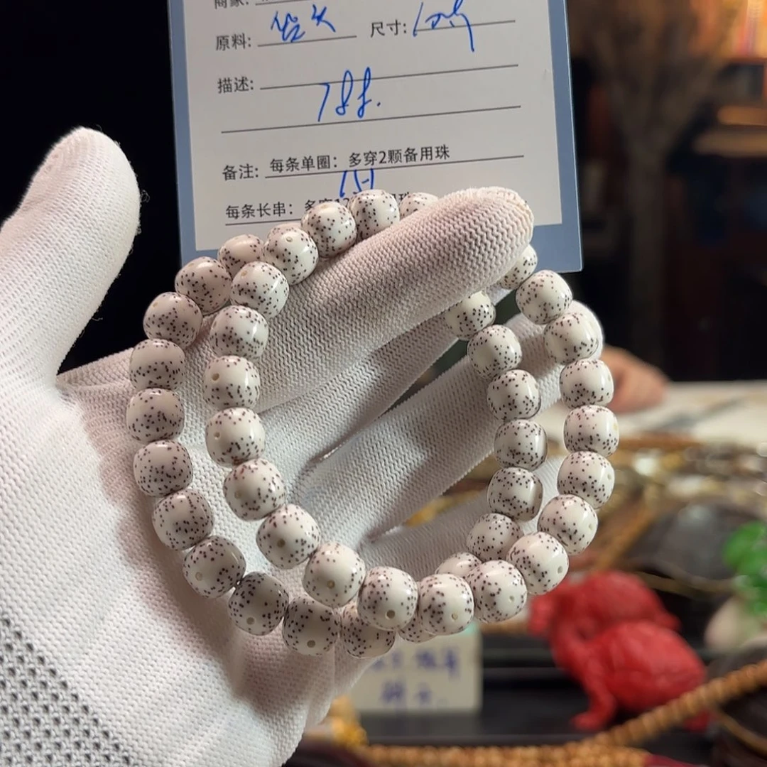 星月菩提手串源头工厂