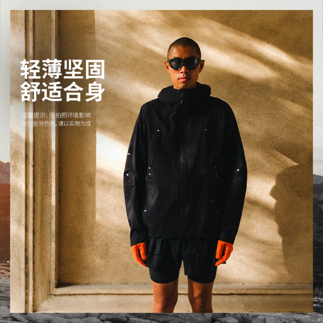 李宁XNINEPointNINE联名越野跑ADV系列男女同款反光冲锋衣ACFV037