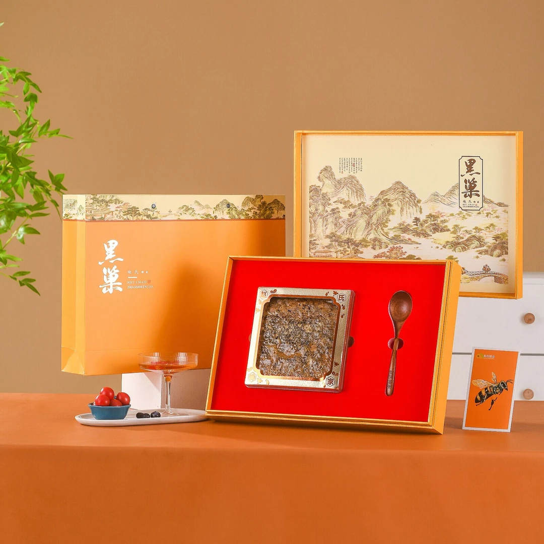 赵氏蜂家老巢蜜纯正蜂蜜专卖店营老黑巢土蜂蜜高端中秋蜂蜜礼盒