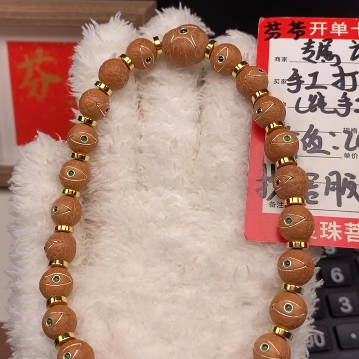 手串凤眼菩提尼泊尔