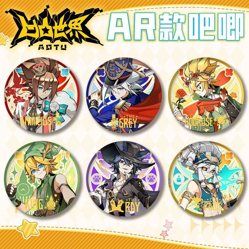 凹凸世界AR款双闪徽章75mm吧唧浮雕工艺安迷修格瑞动漫周边谷子