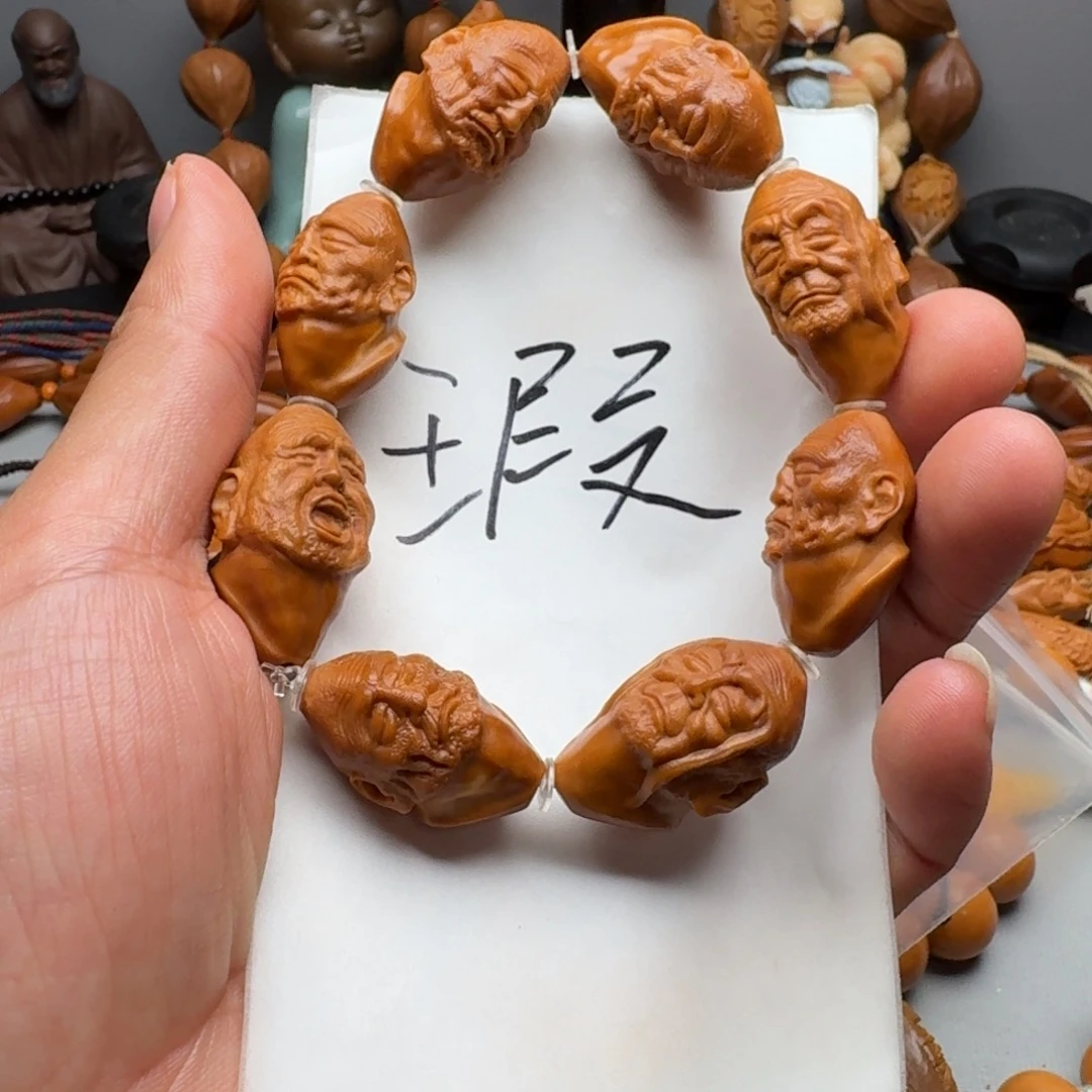 手串/手链橄榄核橄榄核手环