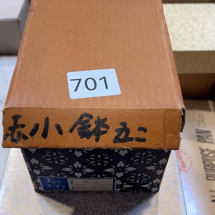 茶宠瑞**贸我也想你了啊我
