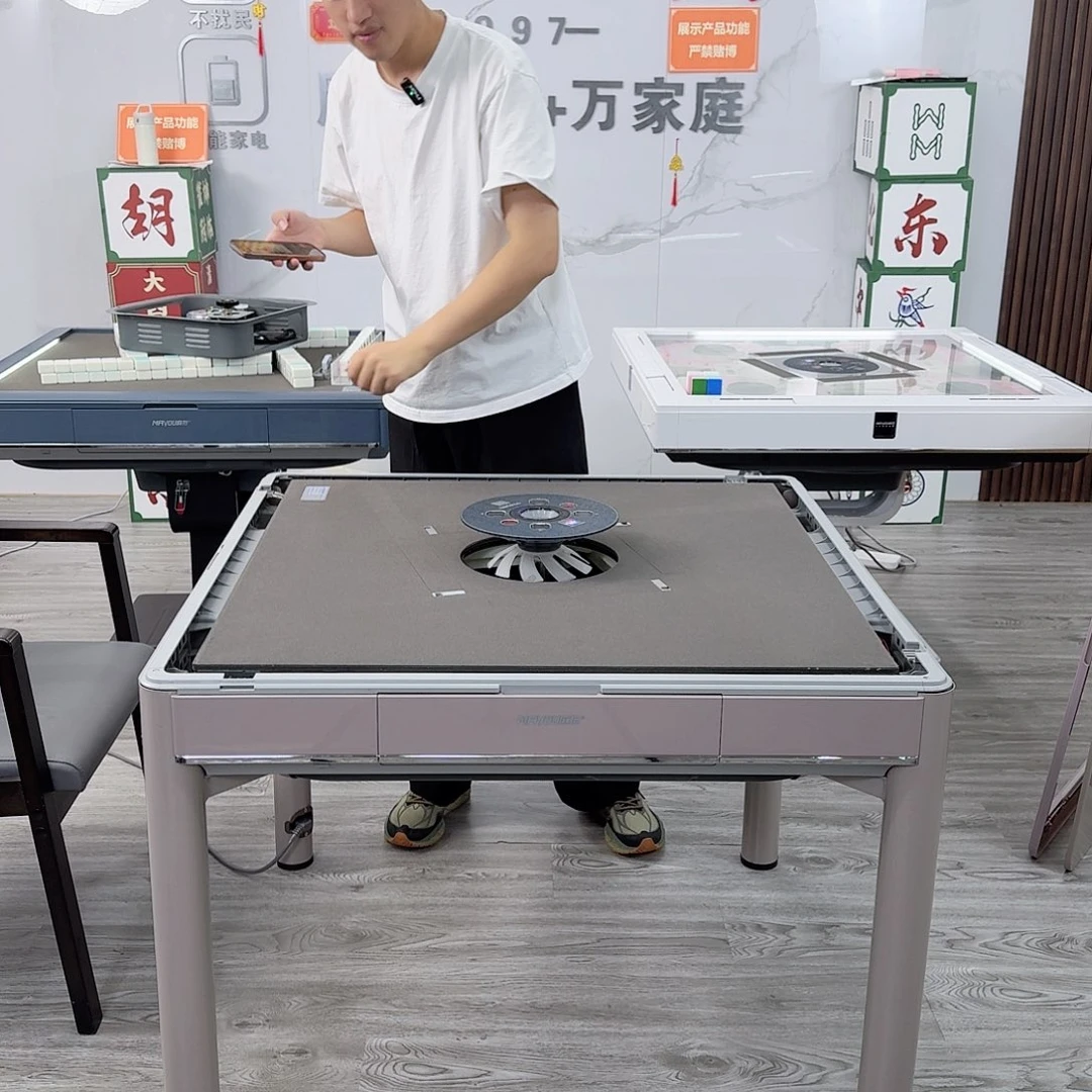 ****鱼麻友麻将机娱乐用品