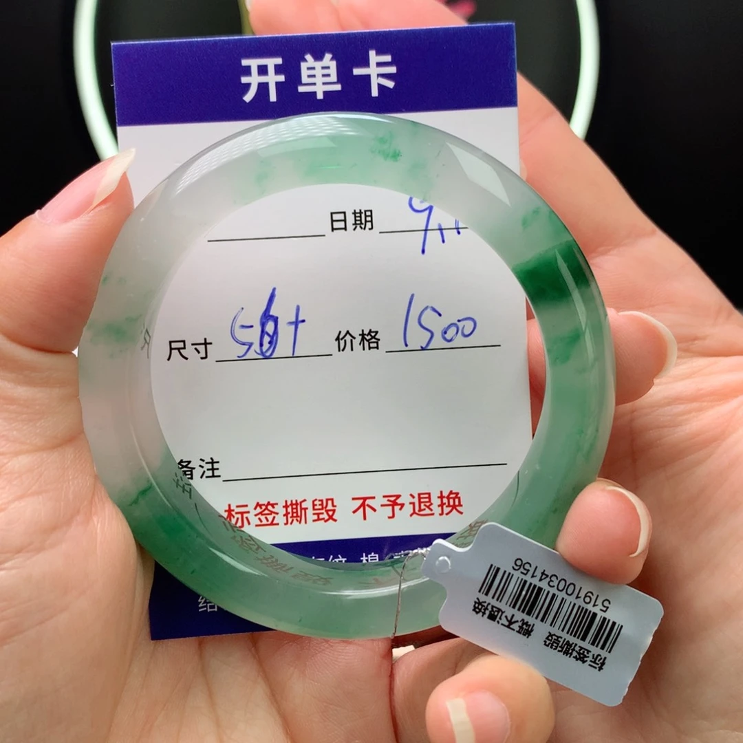未镶嵌手镯石英质玉雅****所