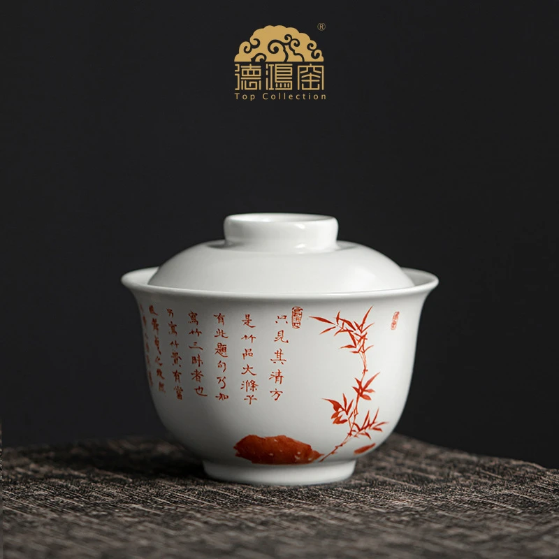 德鸿窑苏打灰釉盖碗复古泡茶碗岩茶盖碗单个茶碗一人用150ml