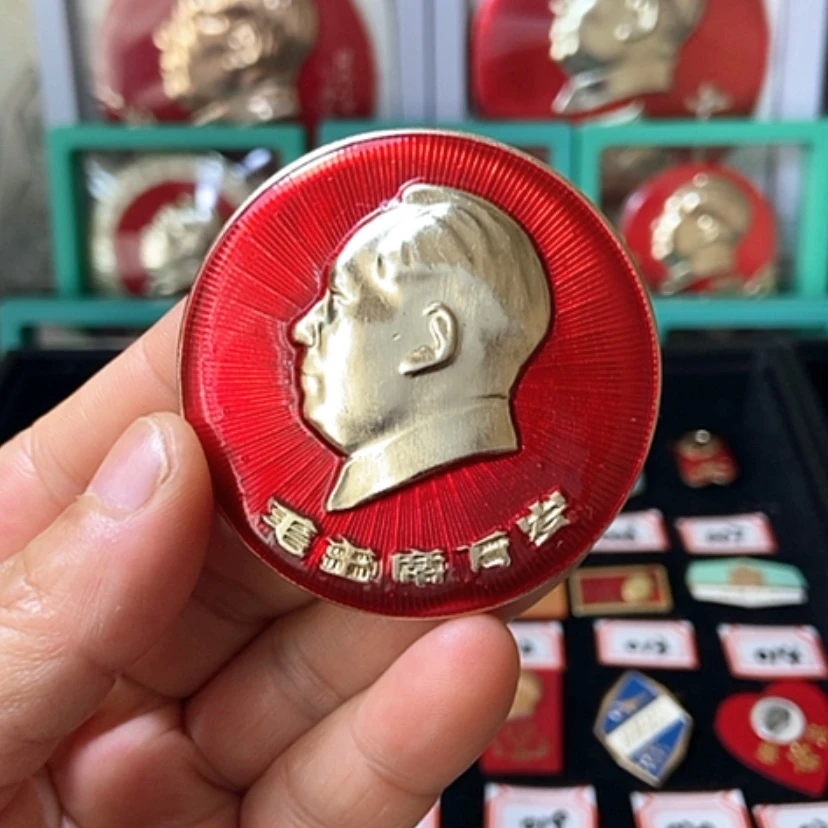 【闪购商品】铝幸*哥六七十年代的一枚章