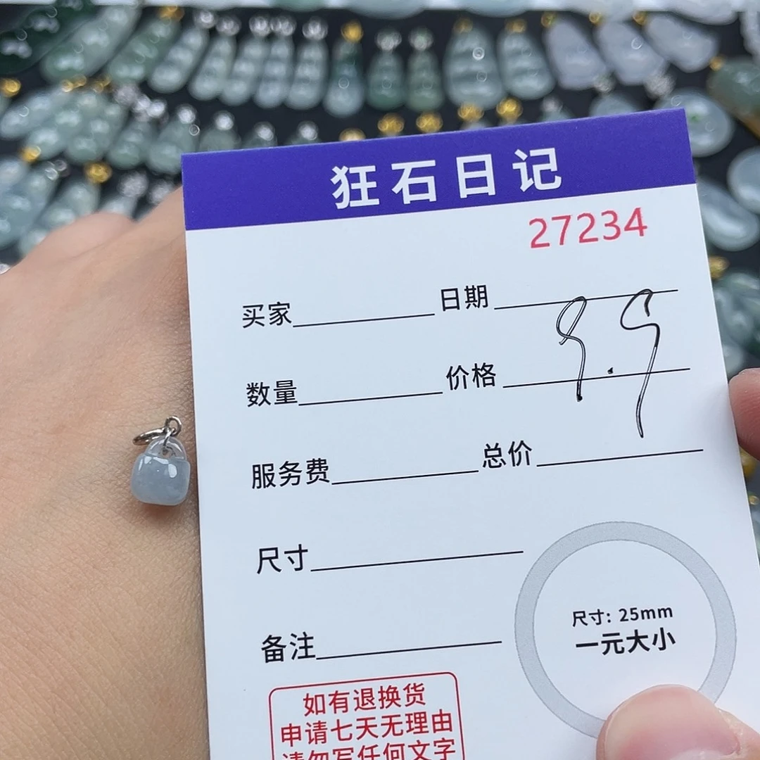 翡翠银S925镶嵌项链天然A货缅甸翡翠