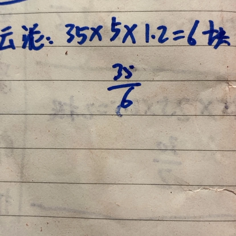【闪购商品】非洲紫檀（红花梨）