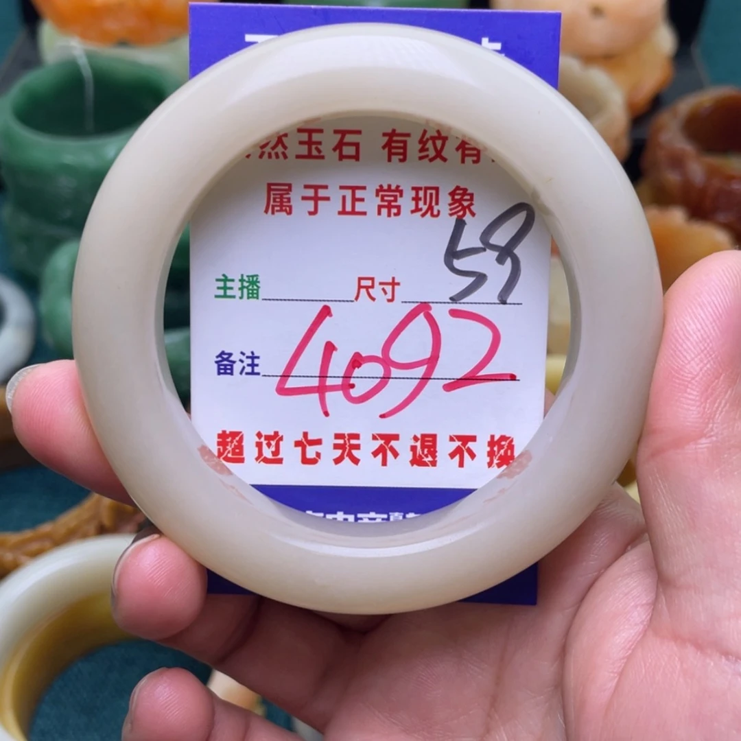 【闪购商品】石英质玉手镯未镶嵌