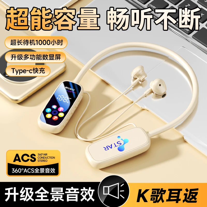 K歌录歌带耳返直播专用运动挂脖蓝牙耳机超长续航180天9D立体音