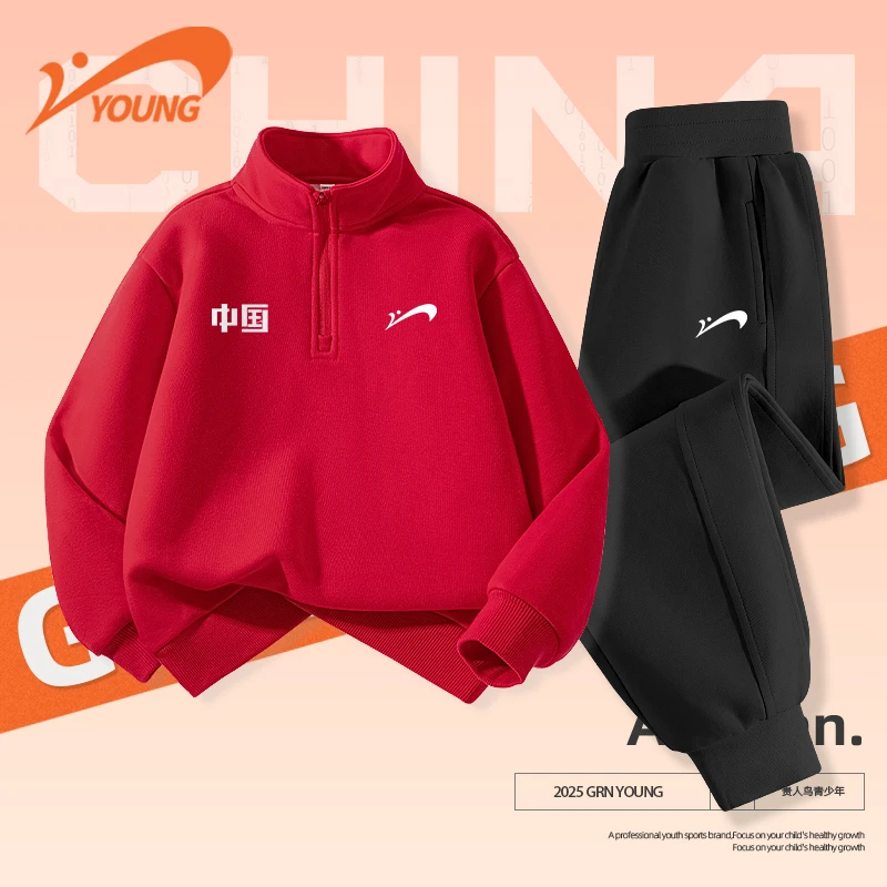 贵人鸟童装男童运动套装新款秋季中大童国潮卫衣时尚潮款儿童卫裤