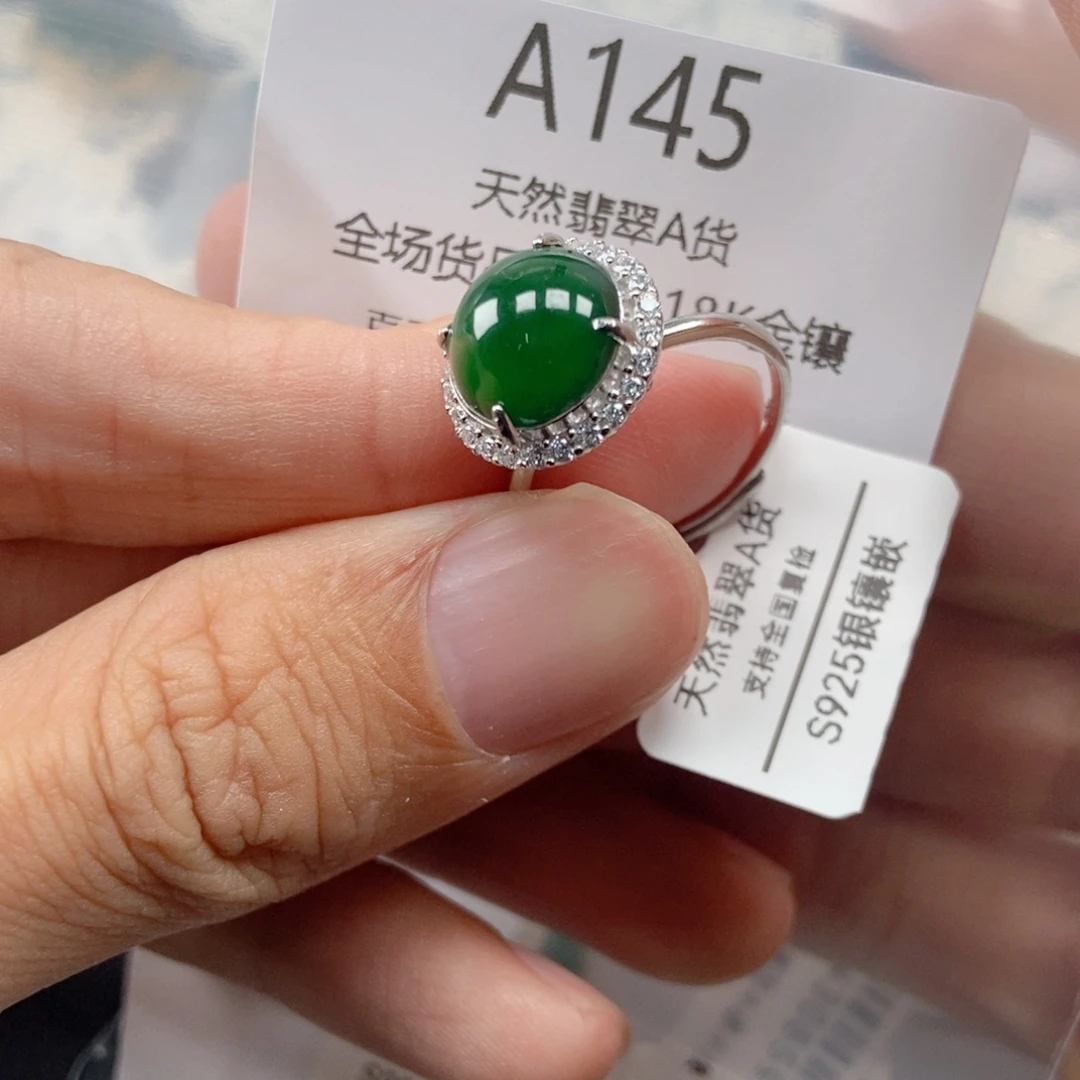 翡翠银S925镶嵌吊坠(不含链)