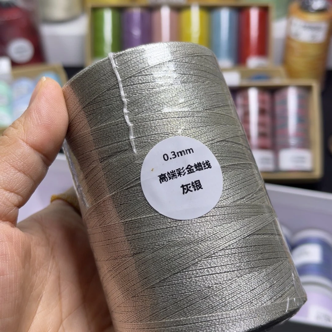 腈纶0.3彩金蜡200克灰银