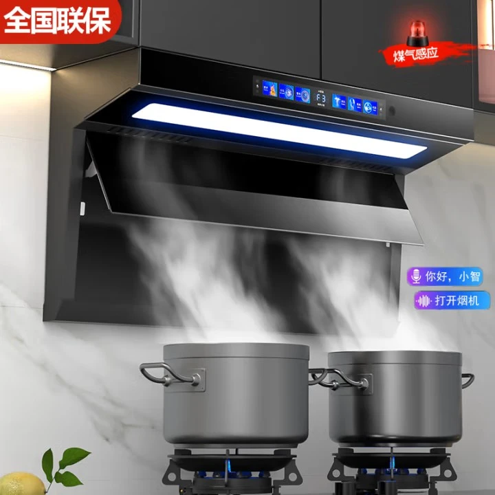 多甜好太太智能语音体感大吸力家用油烟机声控顶侧双吸智控抽烟机