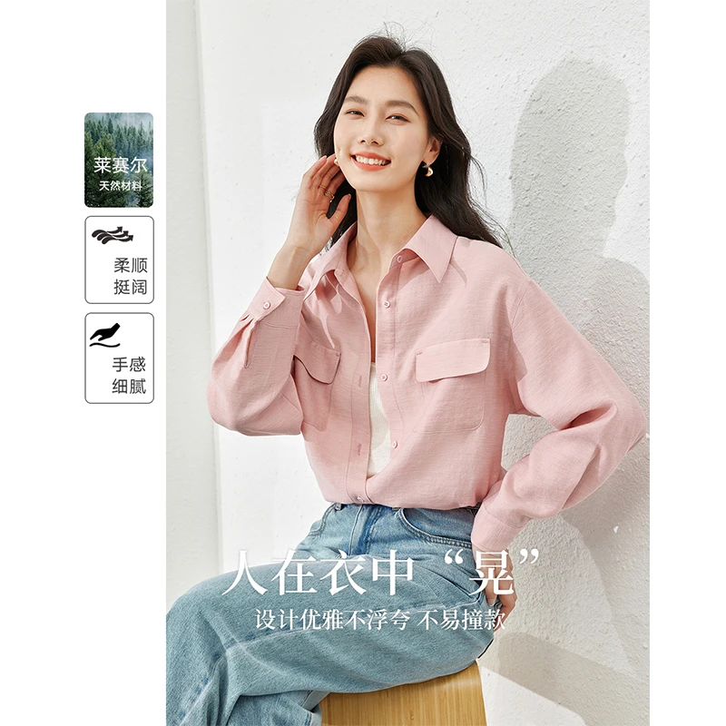 *梵希蔓简约通勤衬衫春秋款落肩开衫外搭女M7723