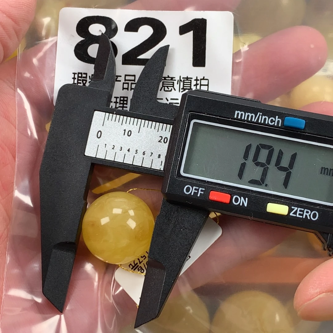 蜜蜡未镶嵌珠宝奇石裸石
