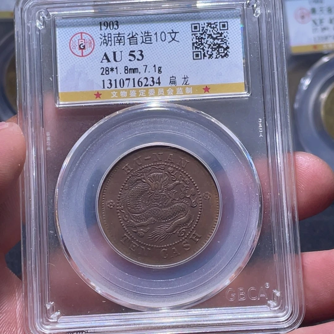 金属江南收藏江南柴6234