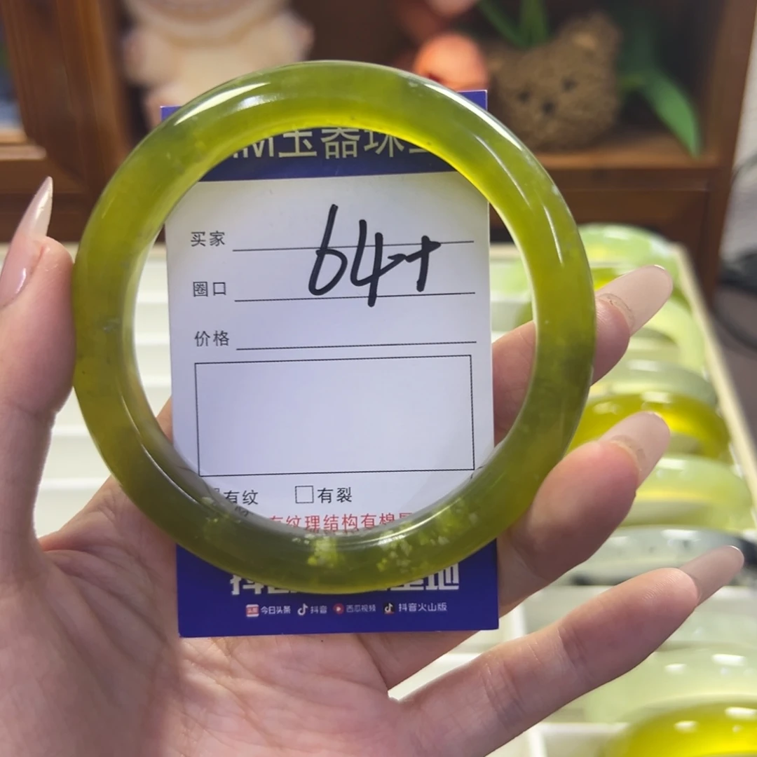 蛇纹石玉未镶嵌手镯160