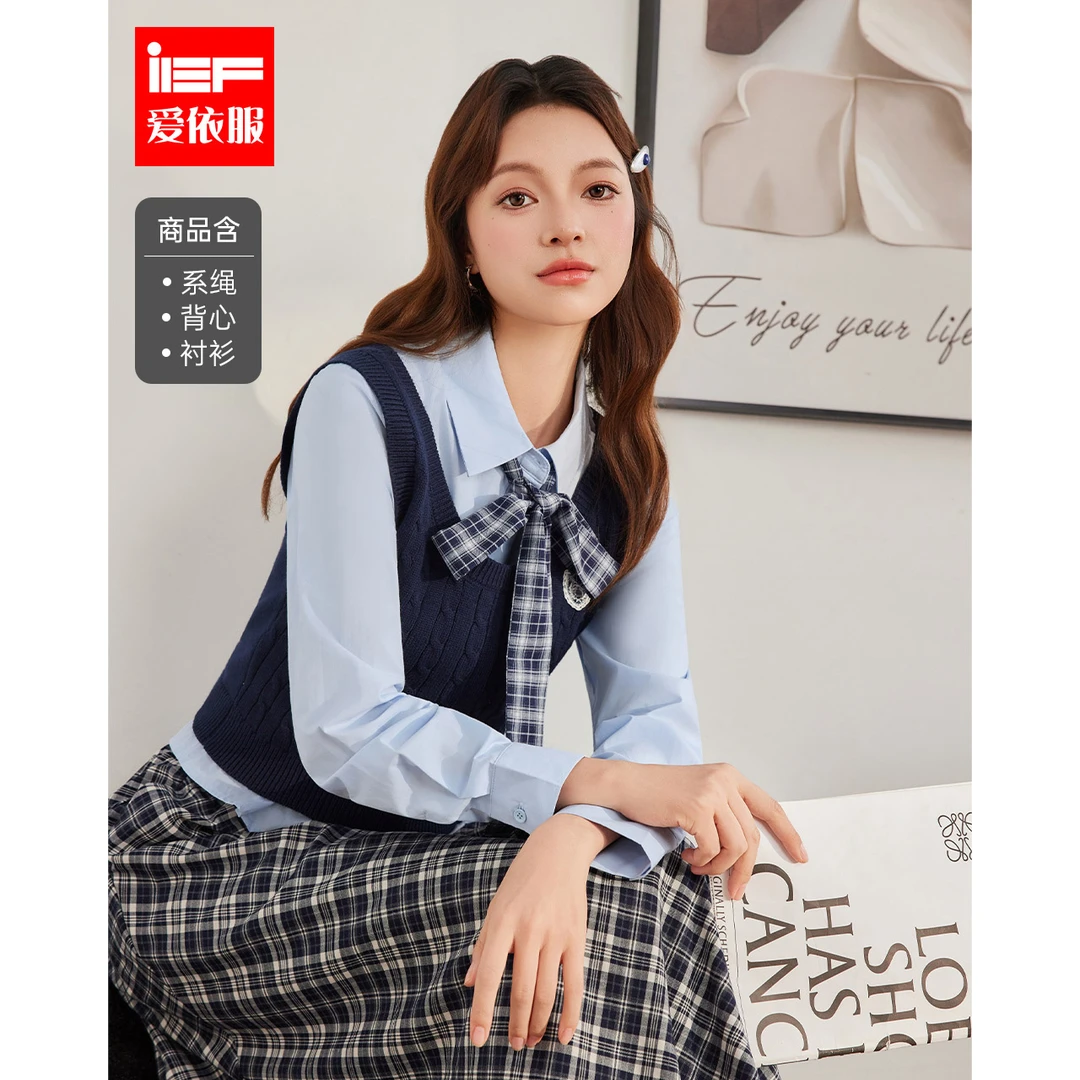 IEF/爱依服2025秋季新款美高学院风通勤毛织背心衬衫两件套上衣