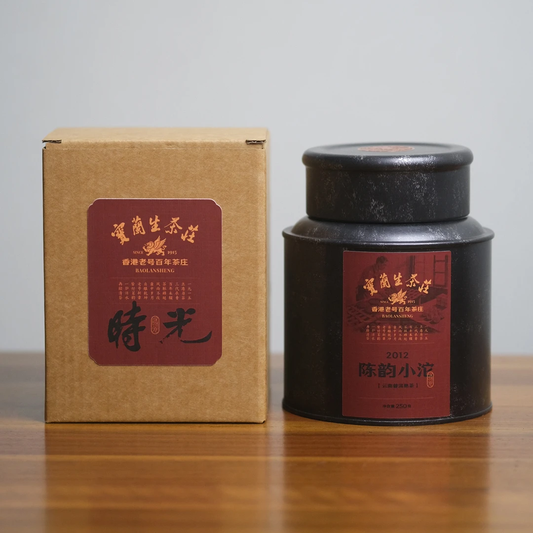 【宝兰生】2012 时光·陈香小沱 普洱熟茶 熟普