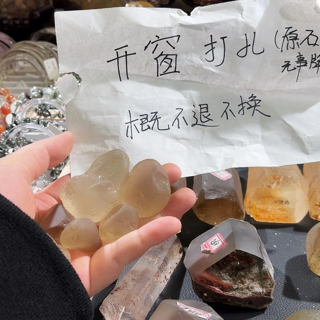 水晶手链未镶嵌原石