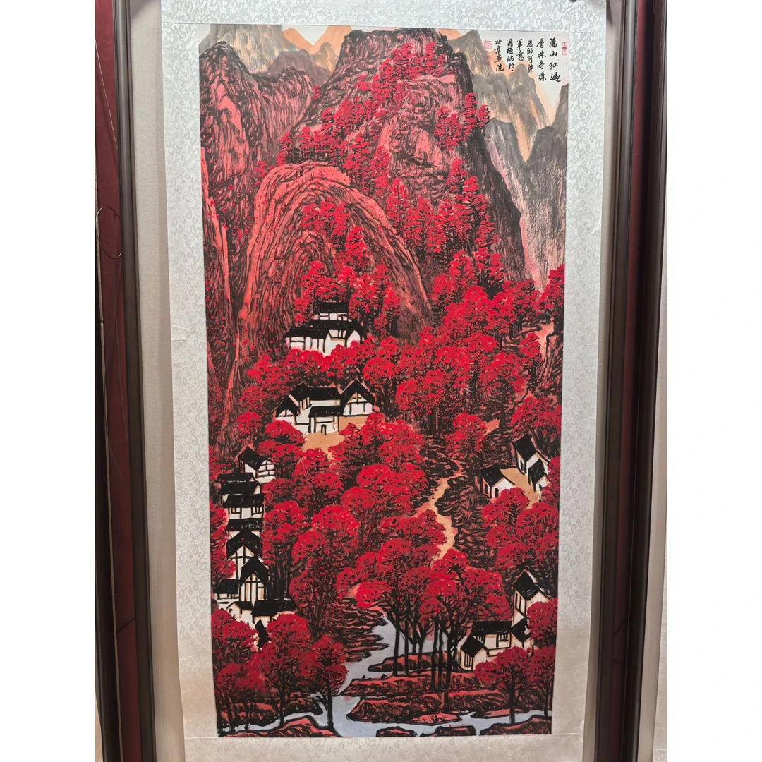鑫源美术馆-8平尺万山红-张国强老师