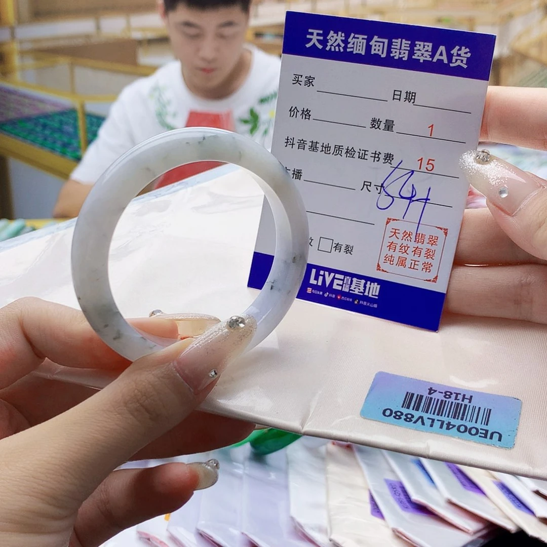 翡翠手镯未镶嵌00……