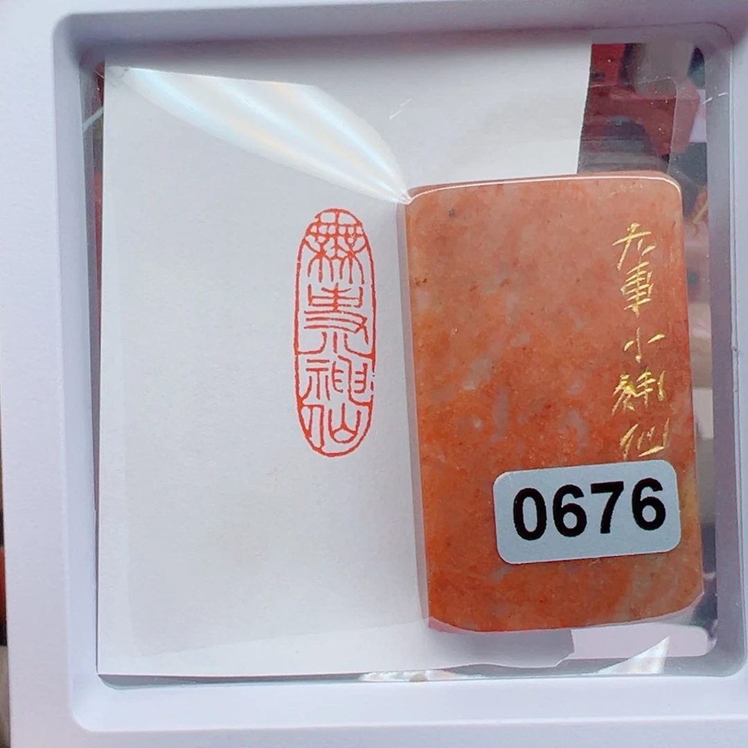 寿山石印石无事小神仙1*3