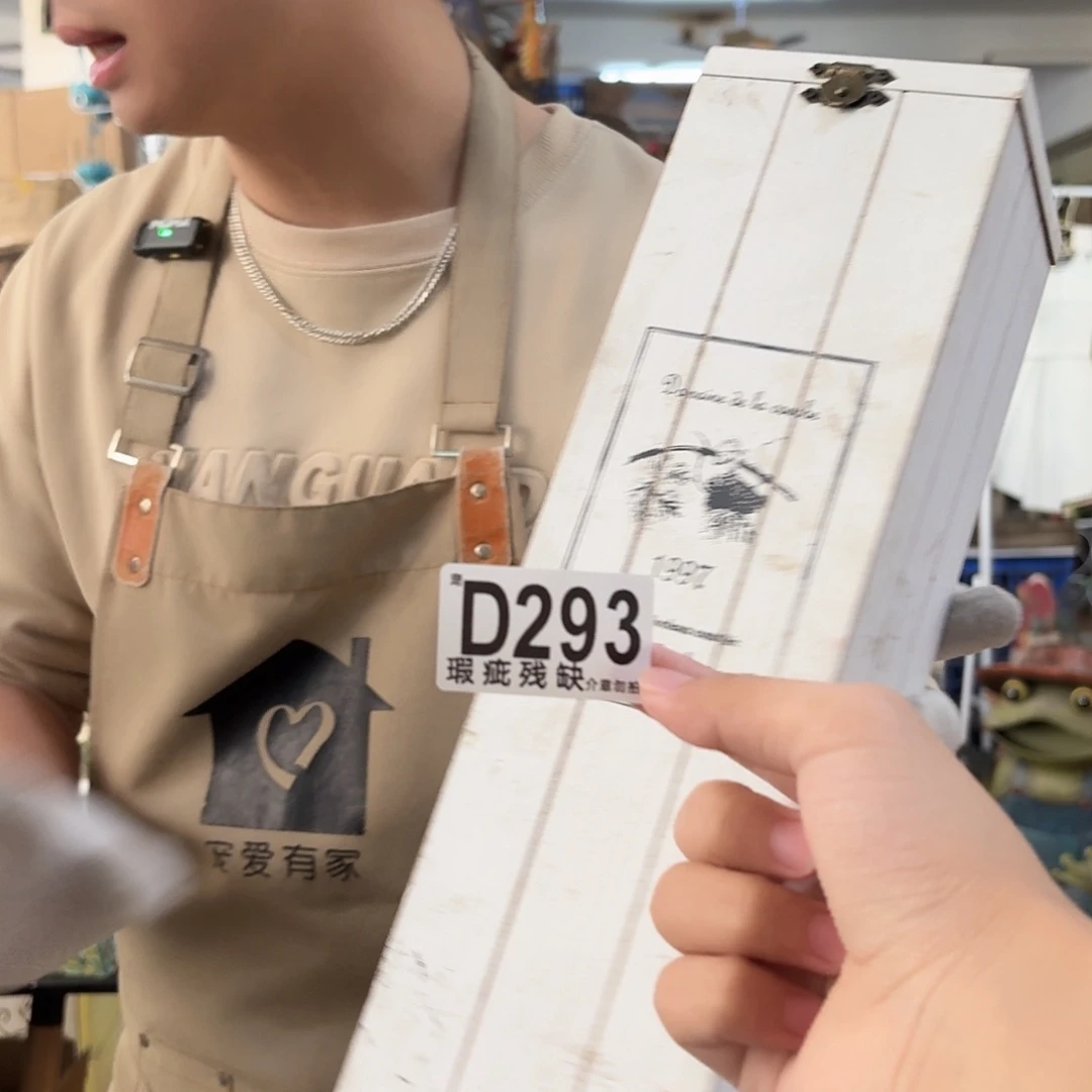 核桃木/黑胡桃（胡桃木）