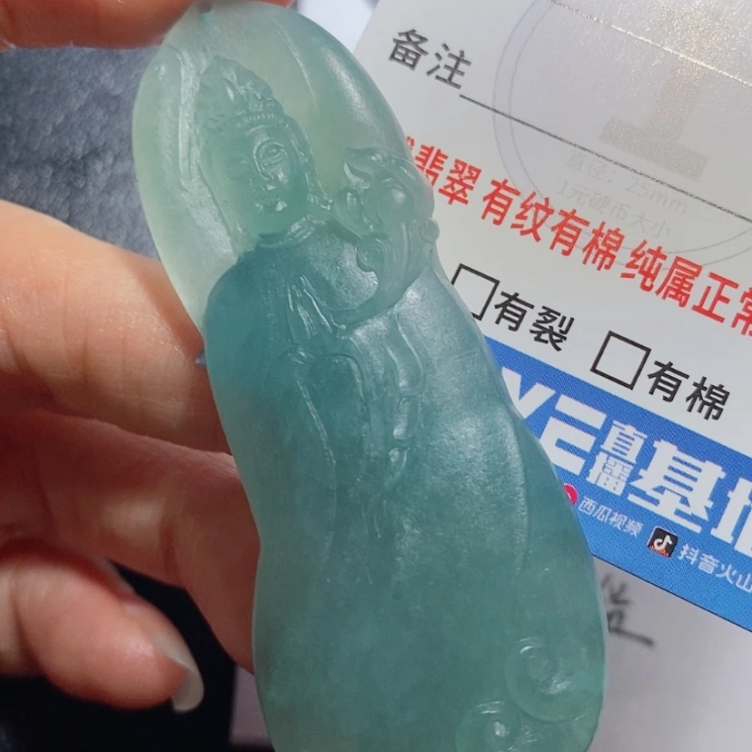 【闪购商品】定制翡翠未镶嵌翡翠
