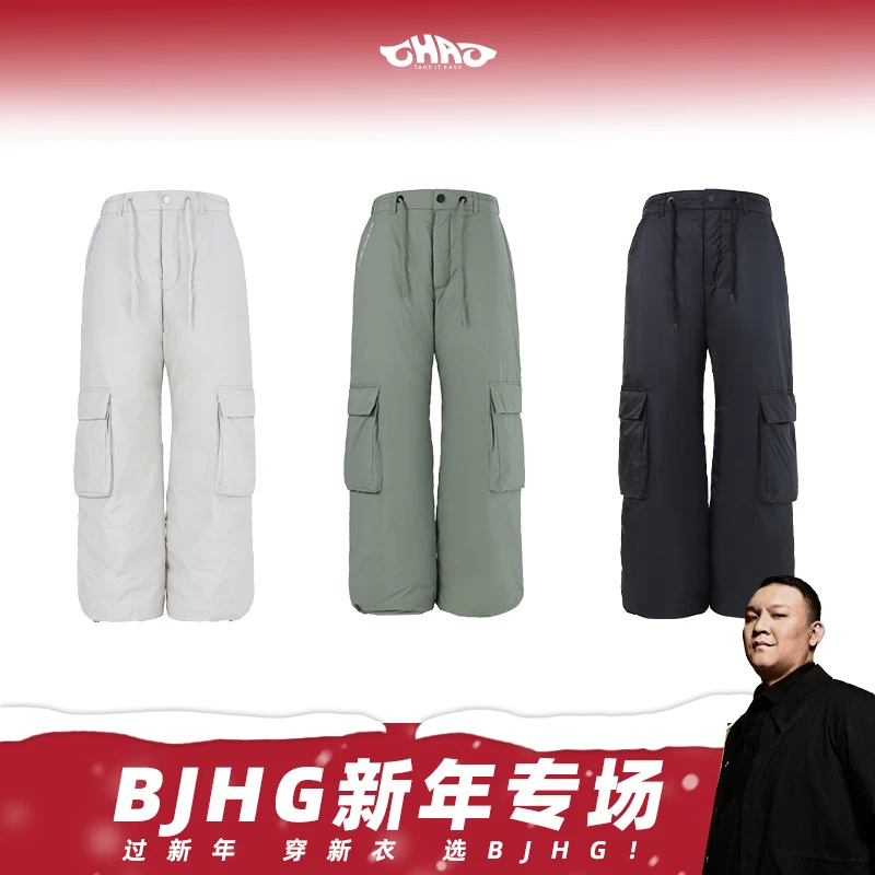 【车澈专属】BJHG不计后果滑雪裤工装防寒羽绒裤冬季加厚户外冲锋裤