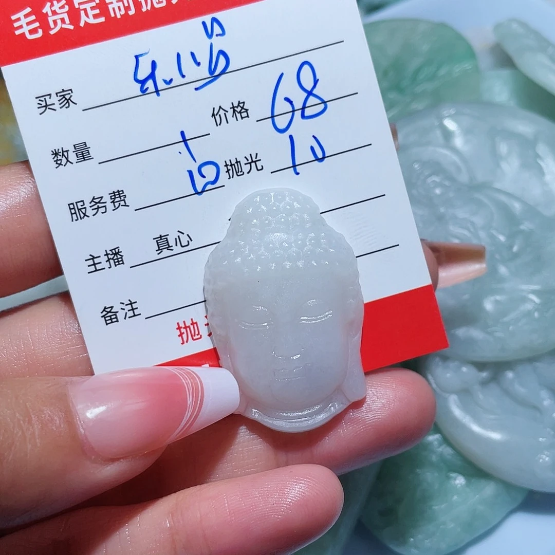 定制翡翠未镶嵌乐**j翡翠