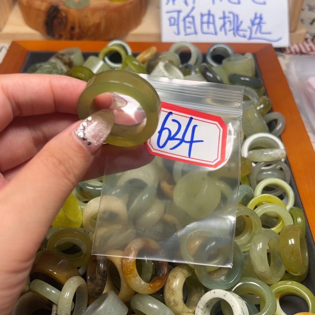 西****蛇纹石玉未镶嵌珠宝奇石